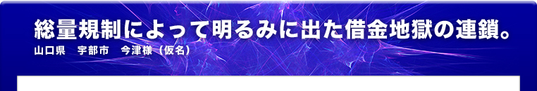 ご購入者様の声