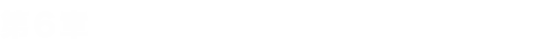 最終手段！究極の借金解決術