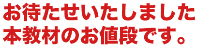 今すぐ借金地獄から脱出できる夢のような生活があなたを待っています