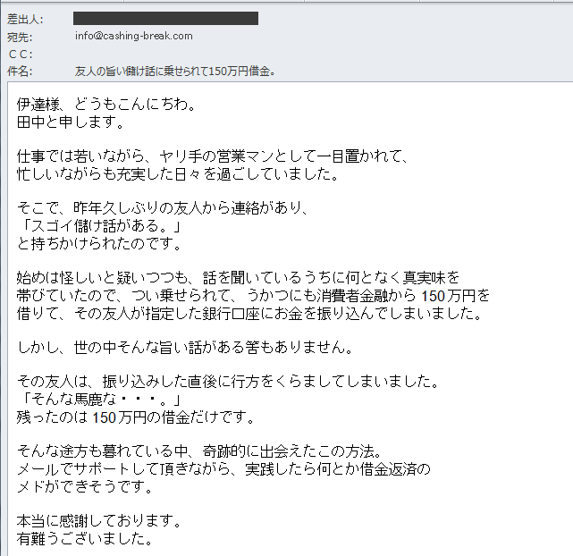 ご購入者様の声