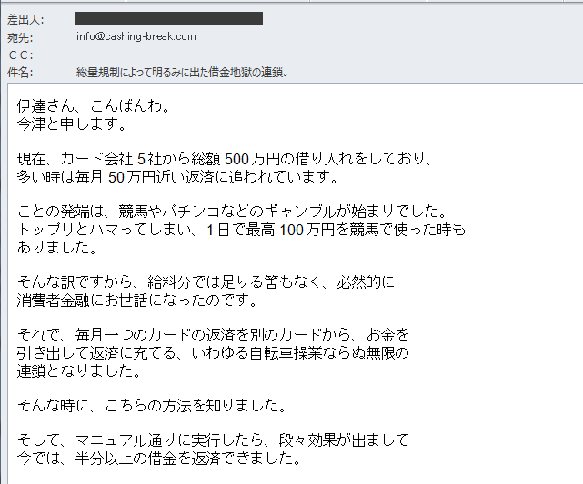 ご購入者様の声