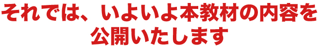 ほんの少しの勇気で借金返済は可能です